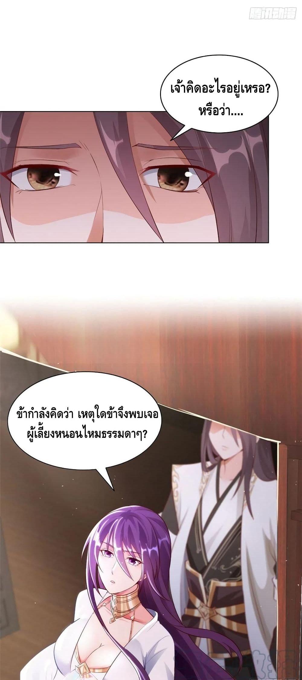 Manga-lc-com อ่านมังงะ อ่านการ์ตูน ออนไลน์ ฟรี DragonShepherd ตอนที่ 1 2 3 4 5 6 7 8 9 10 11 12 13 14 ฟรี ไม่มีโฆษณา Manga-lc - อ่าน มังงะ อ่าน การ์ตูน ออนไลน์ อ่านมังงะ ฟรี