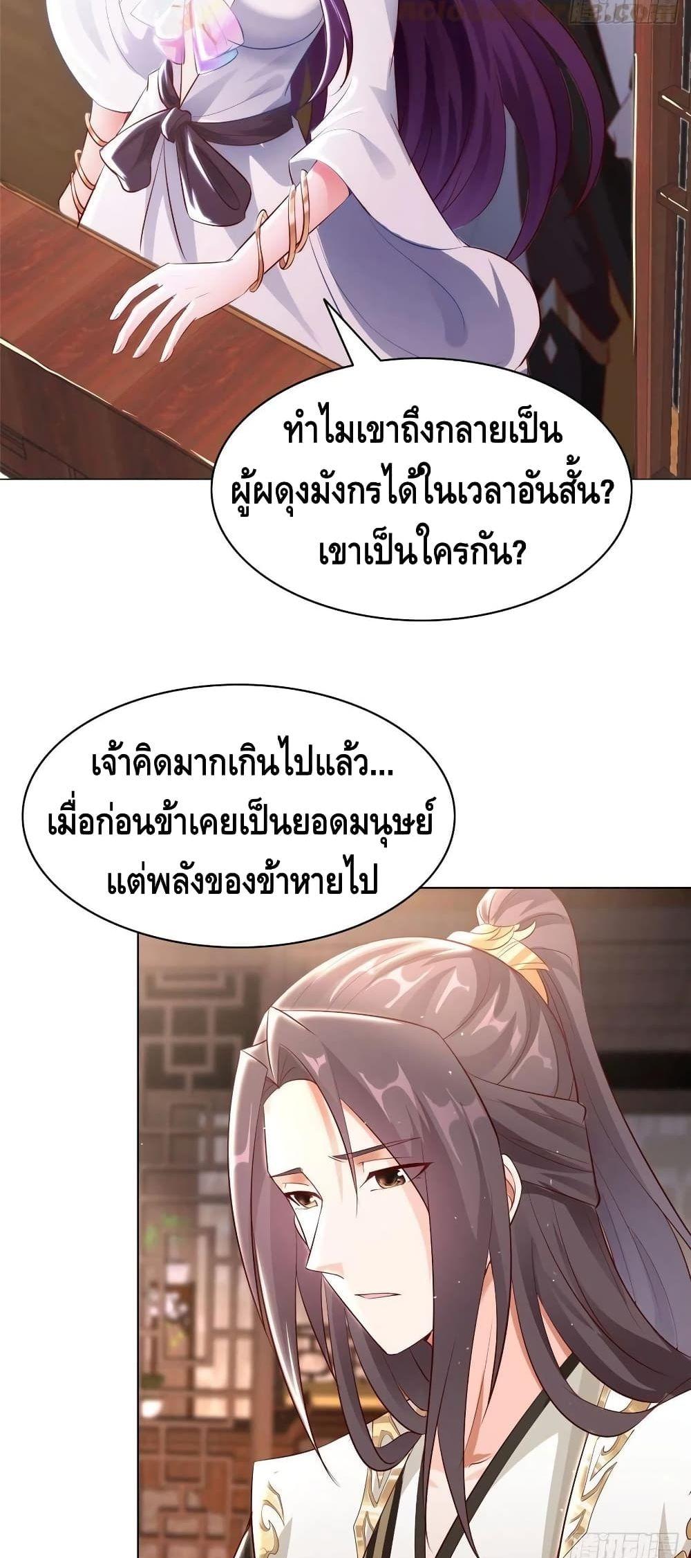 Manga-lc-com อ่านมังงะ อ่านการ์ตูน ออนไลน์ ฟรี DragonShepherd ตอนที่ 1 2 3 4 5 6 7 8 9 10 11 12 13 14 ฟรี ไม่มีโฆษณา Manga-lc - อ่าน มังงะ อ่าน การ์ตูน ออนไลน์ อ่านมังงะ ฟรี