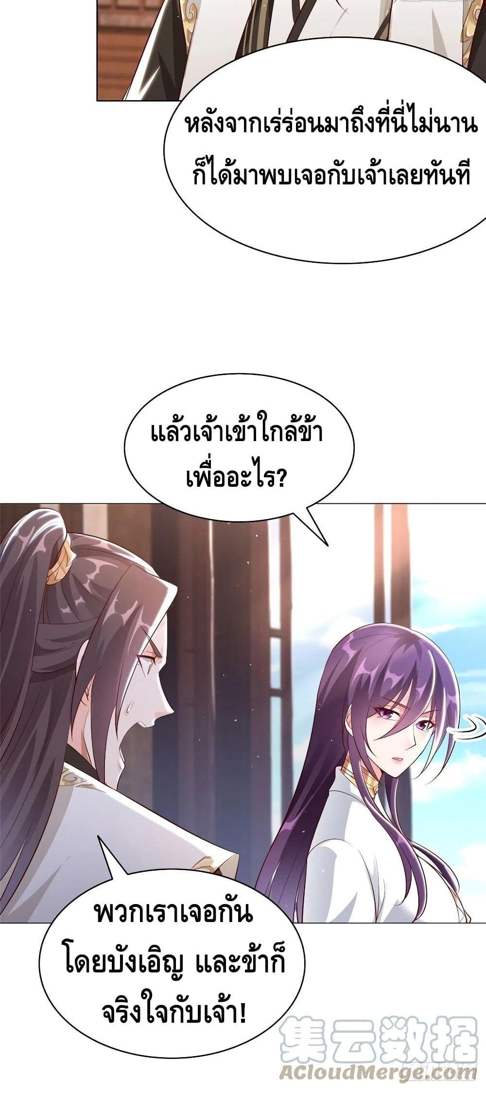 Manga-lc-com อ่านมังงะ อ่านการ์ตูน ออนไลน์ ฟรี DragonShepherd ตอนที่ 1 2 3 4 5 6 7 8 9 10 11 12 13 14 ฟรี ไม่มีโฆษณา Manga-lc - อ่าน มังงะ อ่าน การ์ตูน ออนไลน์ อ่านมังงะ ฟรี