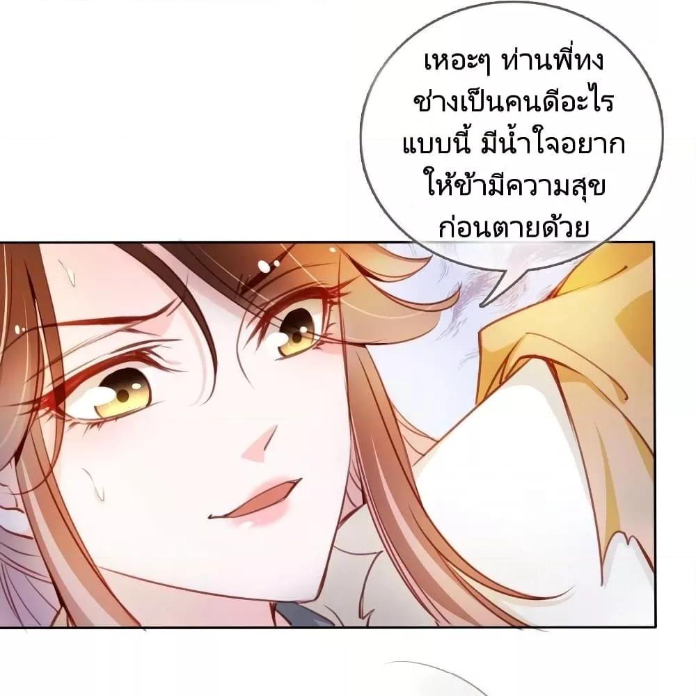 Manga-lc-com อ่านมังงะ อ่านการ์ตูน ออนไลน์ ฟรี SheBecamethe ตอนที่ 1 2 3 4 5 6 7 8 9 10 11 12 13 14 ฟรี ไม่มีโฆษณา Manga-lc - อ่าน มังงะ อ่าน การ์ตูน ออนไลน์ อ่านมังงะ ฟรี