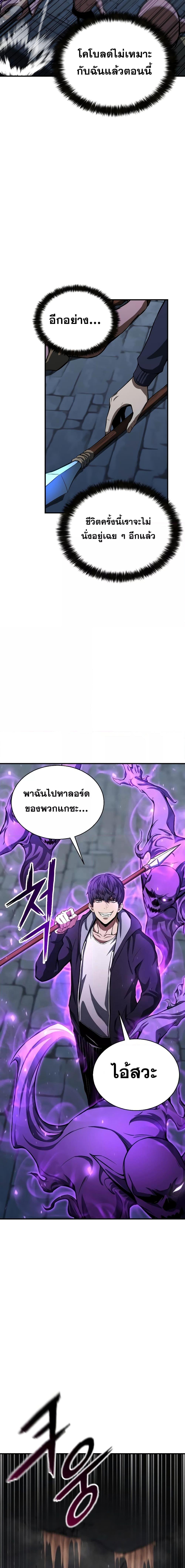 Manga-lc-com อ่านมังงะ อ่านการ์ตูน ออนไลน์ ฟรี Absolute Necromancer ตอนที่ 1 2 3 4 5 6 7 8 9 10 11 12 13 14 ฟรี ไม่มีโฆษณา Manga-lc - อ่าน มังงะ อ่าน การ์ตูน ออนไลน์ อ่านมังงะ ฟรี