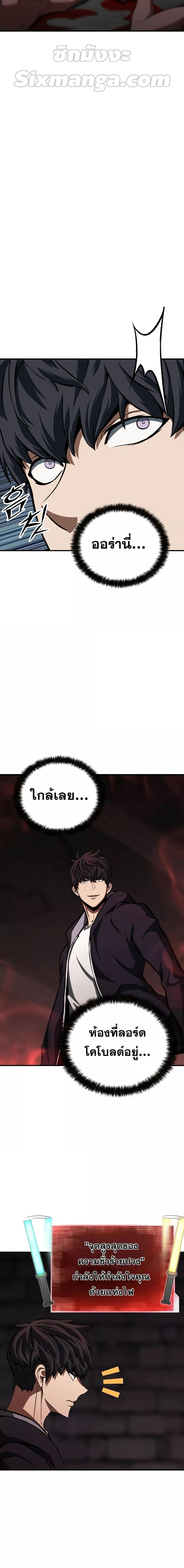 Manga-lc-com อ่านมังงะ อ่านการ์ตูน ออนไลน์ ฟรี Absolute Necromancer ตอนที่ 1 2 3 4 5 6 7 8 9 10 11 12 13 14 ฟรี ไม่มีโฆษณา Manga-lc - อ่าน มังงะ อ่าน การ์ตูน ออนไลน์ อ่านมังงะ ฟรี