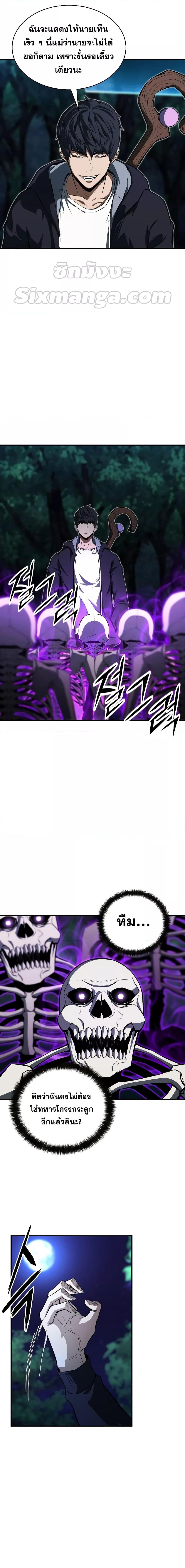 Manga-lc-com อ่านมังงะ อ่านการ์ตูน ออนไลน์ ฟรี Absolute Necromancer ตอนที่ 1 2 3 4 5 6 7 8 9 10 11 12 13 14 ฟรี ไม่มีโฆษณา Manga-lc - อ่าน มังงะ อ่าน การ์ตูน ออนไลน์ อ่านมังงะ ฟรี