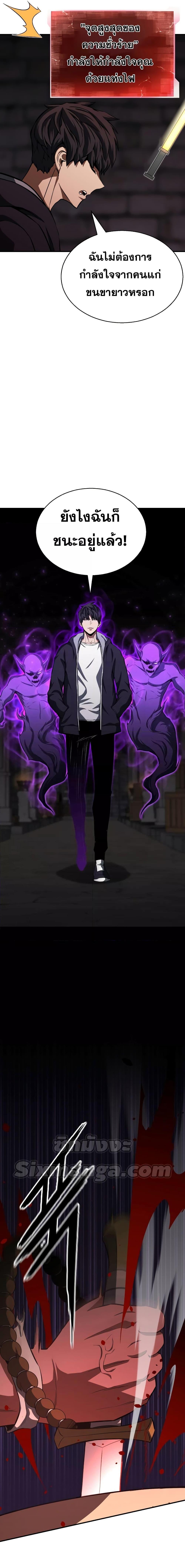 Manga-lc-com อ่านมังงะ อ่านการ์ตูน ออนไลน์ ฟรี Absolute Necromancer ตอนที่ 1 2 3 4 5 6 7 8 9 10 11 12 13 14 ฟรี ไม่มีโฆษณา Manga-lc - อ่าน มังงะ อ่าน การ์ตูน ออนไลน์ อ่านมังงะ ฟรี