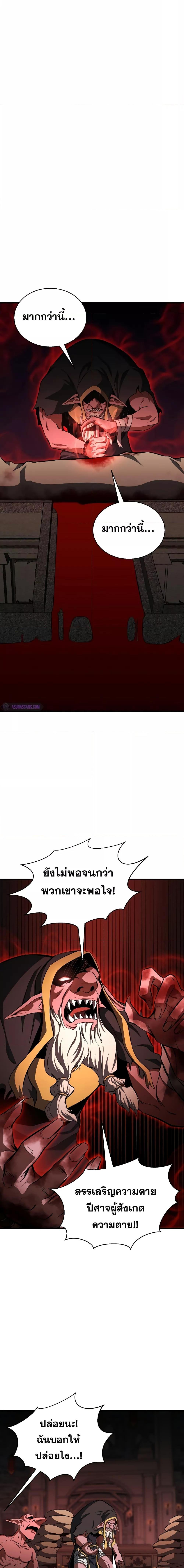 Manga-lc-com อ่านมังงะ อ่านการ์ตูน ออนไลน์ ฟรี Absolute Necromancer ตอนที่ 1 2 3 4 5 6 7 8 9 10 11 12 13 14 ฟรี ไม่มีโฆษณา Manga-lc - อ่าน มังงะ อ่าน การ์ตูน ออนไลน์ อ่านมังงะ ฟรี