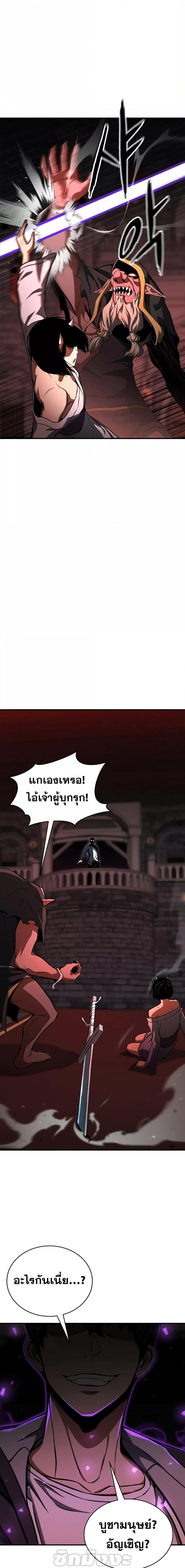 Manga-lc-com อ่านมังงะ อ่านการ์ตูน ออนไลน์ ฟรี Absolute Necromancer ตอนที่ 1 2 3 4 5 6 7 8 9 10 11 12 13 14 ฟรี ไม่มีโฆษณา Manga-lc - อ่าน มังงะ อ่าน การ์ตูน ออนไลน์ อ่านมังงะ ฟรี