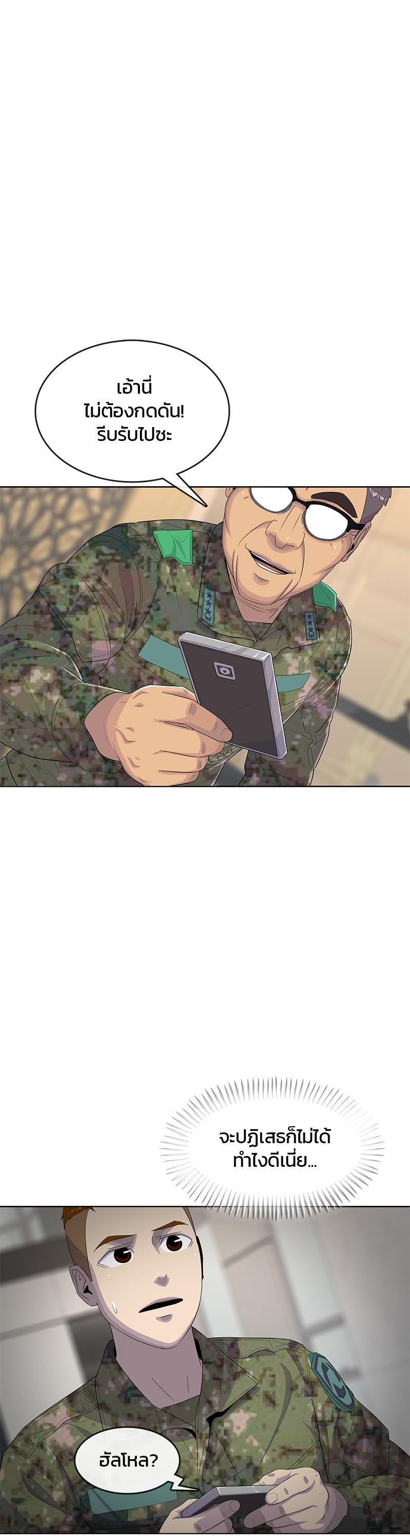 Manga-lc-com อ่านมังงะ อ่านการ์ตูน ออนไลน์ ฟรี Kitchen Soldier บันทึกครัวค่ายทหาร ตอนที่ 1 2 3 4 5 6 7 8 9 10 11 12 13 14 ฟรี ไม่มีโฆษณา Manga-lc - อ่าน มังงะ อ่าน การ์ตูน ออนไลน์ อ่านมังงะ ฟรี