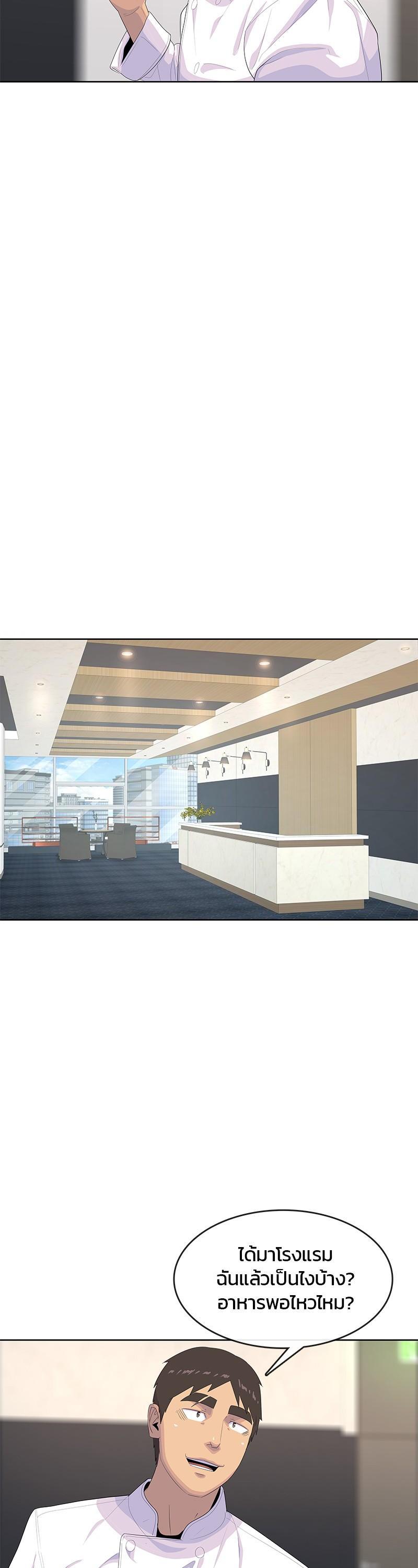 Manga-lc-com อ่านมังงะ อ่านการ์ตูน ออนไลน์ ฟรี Kitchen Soldier บันทึกครัวค่ายทหาร ตอนที่ 1 2 3 4 5 6 7 8 9 10 11 12 13 14 ฟรี ไม่มีโฆษณา Manga-lc - อ่าน มังงะ อ่าน การ์ตูน ออนไลน์ อ่านมังงะ ฟรี