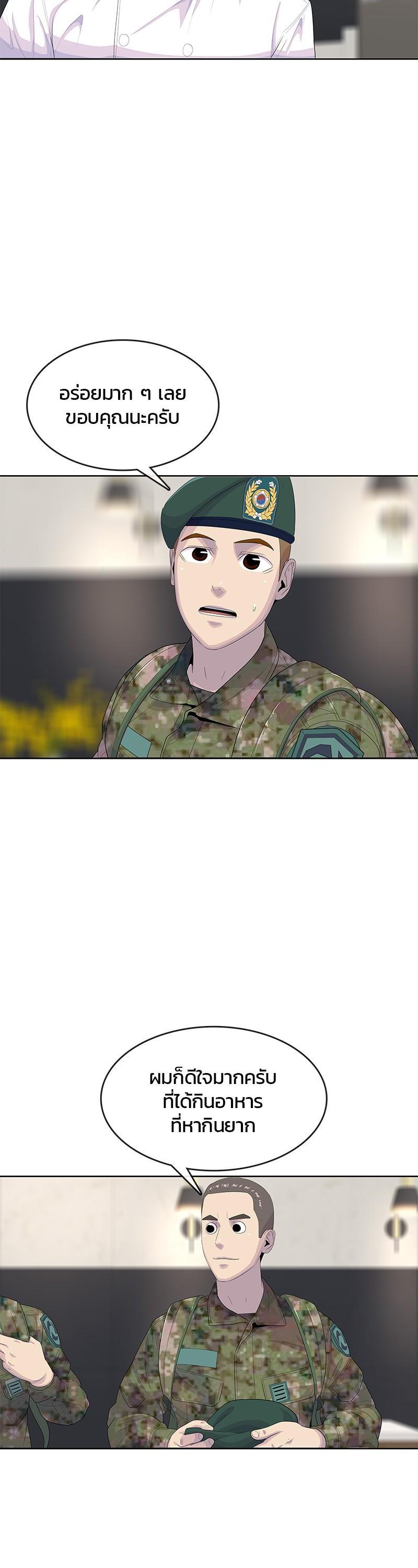 Manga-lc-com อ่านมังงะ อ่านการ์ตูน ออนไลน์ ฟรี Kitchen Soldier บันทึกครัวค่ายทหาร ตอนที่ 1 2 3 4 5 6 7 8 9 10 11 12 13 14 ฟรี ไม่มีโฆษณา Manga-lc - อ่าน มังงะ อ่าน การ์ตูน ออนไลน์ อ่านมังงะ ฟรี