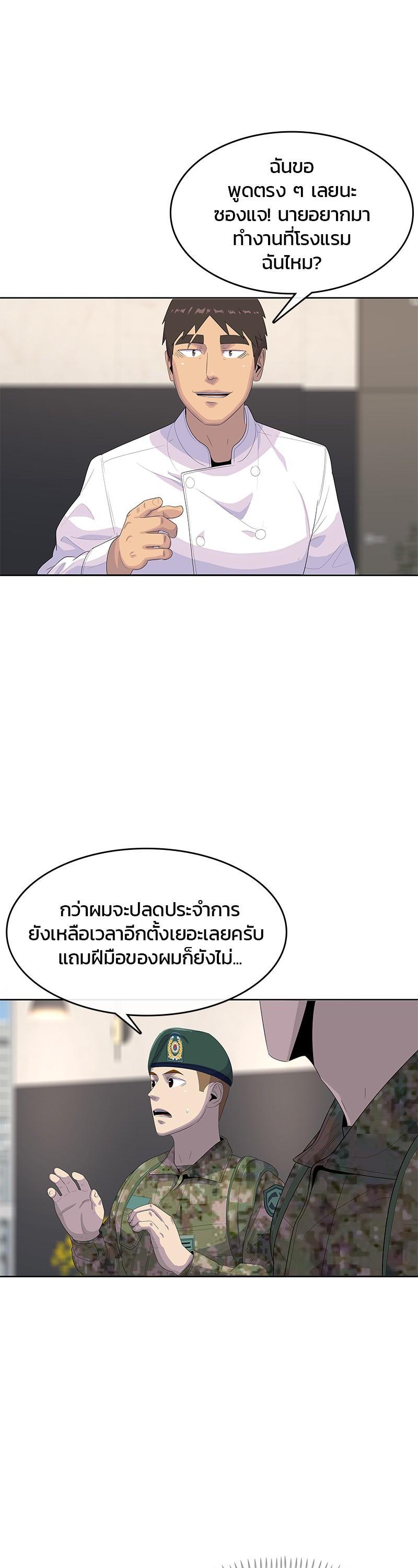 Manga-lc-com อ่านมังงะ อ่านการ์ตูน ออนไลน์ ฟรี Kitchen Soldier บันทึกครัวค่ายทหาร ตอนที่ 1 2 3 4 5 6 7 8 9 10 11 12 13 14 ฟรี ไม่มีโฆษณา Manga-lc - อ่าน มังงะ อ่าน การ์ตูน ออนไลน์ อ่านมังงะ ฟรี