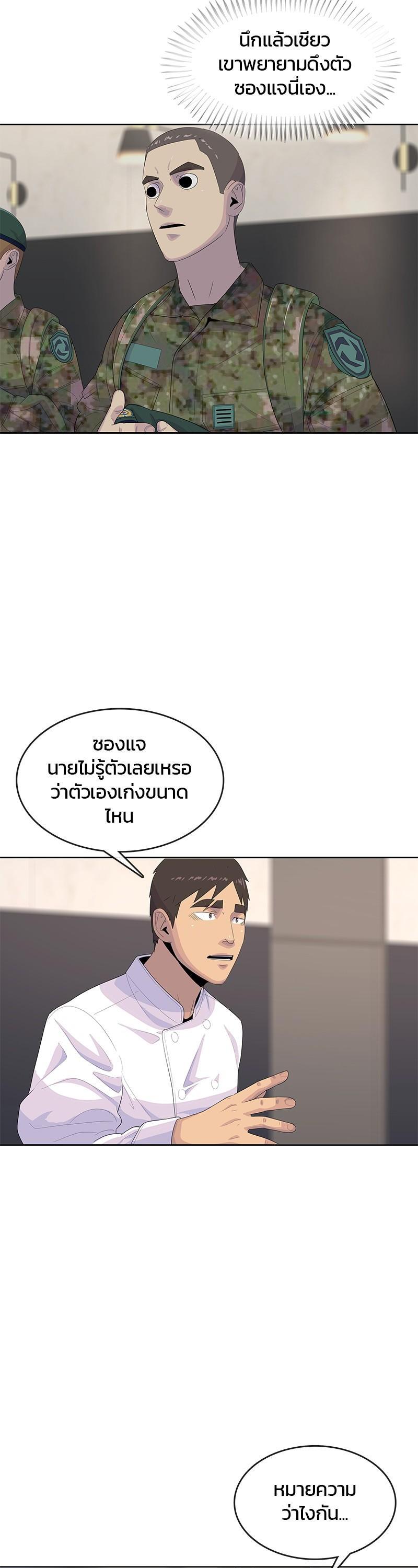 Manga-lc-com อ่านมังงะ อ่านการ์ตูน ออนไลน์ ฟรี Kitchen Soldier บันทึกครัวค่ายทหาร ตอนที่ 1 2 3 4 5 6 7 8 9 10 11 12 13 14 ฟรี ไม่มีโฆษณา Manga-lc - อ่าน มังงะ อ่าน การ์ตูน ออนไลน์ อ่านมังงะ ฟรี