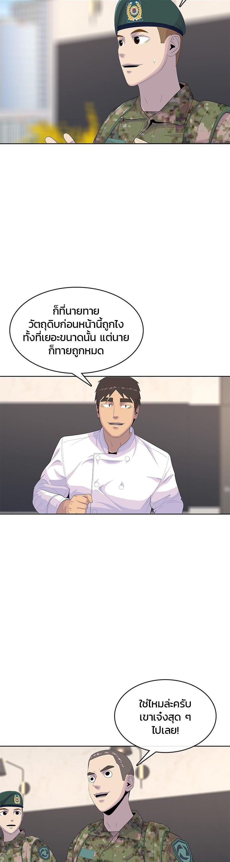 Manga-lc-com อ่านมังงะ อ่านการ์ตูน ออนไลน์ ฟรี Kitchen Soldier บันทึกครัวค่ายทหาร ตอนที่ 1 2 3 4 5 6 7 8 9 10 11 12 13 14 ฟรี ไม่มีโฆษณา Manga-lc - อ่าน มังงะ อ่าน การ์ตูน ออนไลน์ อ่านมังงะ ฟรี
