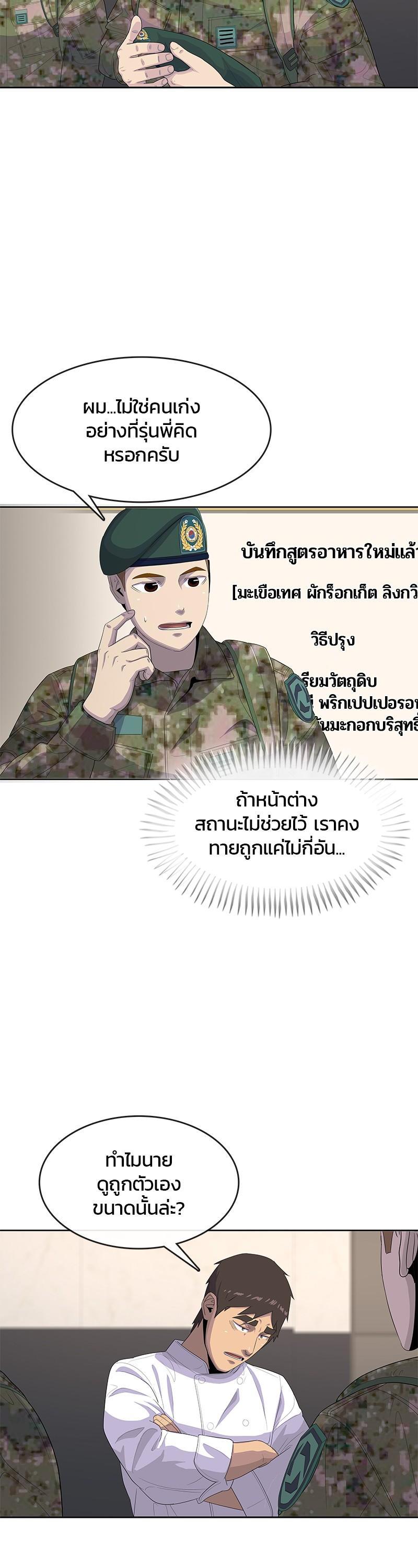 Manga-lc-com อ่านมังงะ อ่านการ์ตูน ออนไลน์ ฟรี Kitchen Soldier บันทึกครัวค่ายทหาร ตอนที่ 1 2 3 4 5 6 7 8 9 10 11 12 13 14 ฟรี ไม่มีโฆษณา Manga-lc - อ่าน มังงะ อ่าน การ์ตูน ออนไลน์ อ่านมังงะ ฟรี