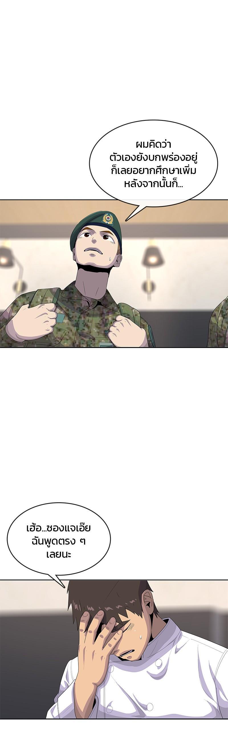 Manga-lc-com อ่านมังงะ อ่านการ์ตูน ออนไลน์ ฟรี Kitchen Soldier บันทึกครัวค่ายทหาร ตอนที่ 1 2 3 4 5 6 7 8 9 10 11 12 13 14 ฟรี ไม่มีโฆษณา Manga-lc - อ่าน มังงะ อ่าน การ์ตูน ออนไลน์ อ่านมังงะ ฟรี