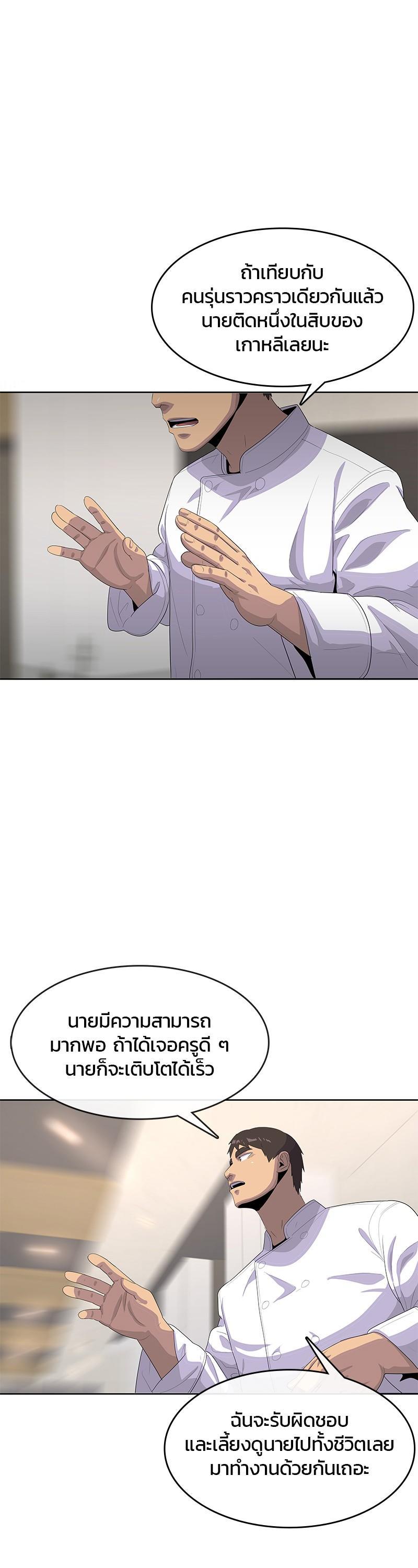 Manga-lc-com อ่านมังงะ อ่านการ์ตูน ออนไลน์ ฟรี Kitchen Soldier บันทึกครัวค่ายทหาร ตอนที่ 1 2 3 4 5 6 7 8 9 10 11 12 13 14 ฟรี ไม่มีโฆษณา Manga-lc - อ่าน มังงะ อ่าน การ์ตูน ออนไลน์ อ่านมังงะ ฟรี