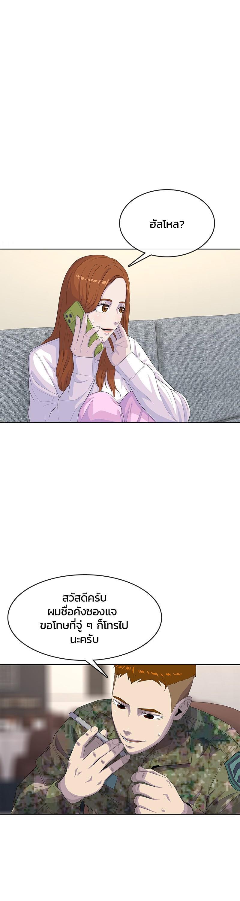 Manga-lc-com อ่านมังงะ อ่านการ์ตูน ออนไลน์ ฟรี Kitchen Soldier บันทึกครัวค่ายทหาร ตอนที่ 1 2 3 4 5 6 7 8 9 10 11 12 13 14 ฟรี ไม่มีโฆษณา Manga-lc - อ่าน มังงะ อ่าน การ์ตูน ออนไลน์ อ่านมังงะ ฟรี