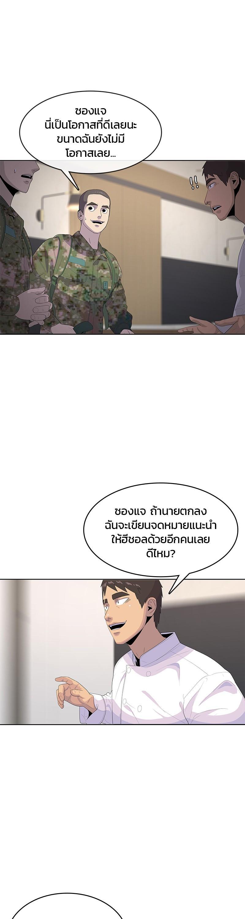 Manga-lc-com อ่านมังงะ อ่านการ์ตูน ออนไลน์ ฟรี Kitchen Soldier บันทึกครัวค่ายทหาร ตอนที่ 1 2 3 4 5 6 7 8 9 10 11 12 13 14 ฟรี ไม่มีโฆษณา Manga-lc - อ่าน มังงะ อ่าน การ์ตูน ออนไลน์ อ่านมังงะ ฟรี