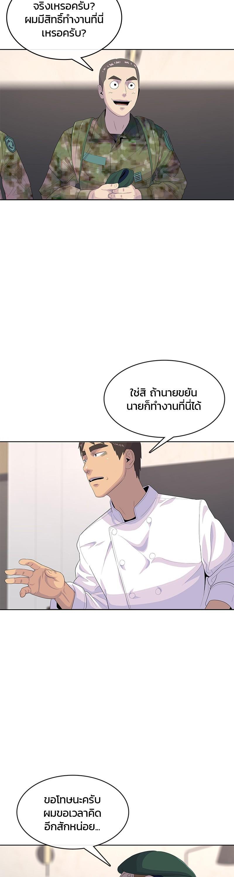 Manga-lc-com อ่านมังงะ อ่านการ์ตูน ออนไลน์ ฟรี Kitchen Soldier บันทึกครัวค่ายทหาร ตอนที่ 1 2 3 4 5 6 7 8 9 10 11 12 13 14 ฟรี ไม่มีโฆษณา Manga-lc - อ่าน มังงะ อ่าน การ์ตูน ออนไลน์ อ่านมังงะ ฟรี