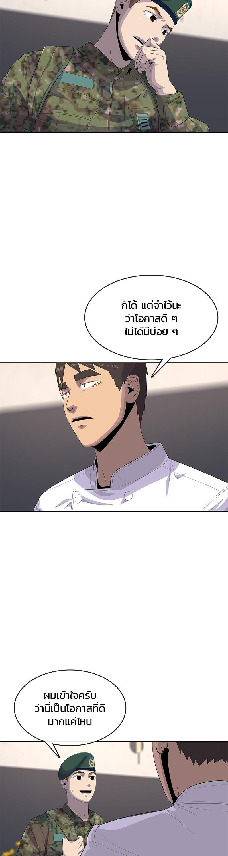 Manga-lc-com อ่านมังงะ อ่านการ์ตูน ออนไลน์ ฟรี Kitchen Soldier บันทึกครัวค่ายทหาร ตอนที่ 1 2 3 4 5 6 7 8 9 10 11 12 13 14 ฟรี ไม่มีโฆษณา Manga-lc - อ่าน มังงะ อ่าน การ์ตูน ออนไลน์ อ่านมังงะ ฟรี
