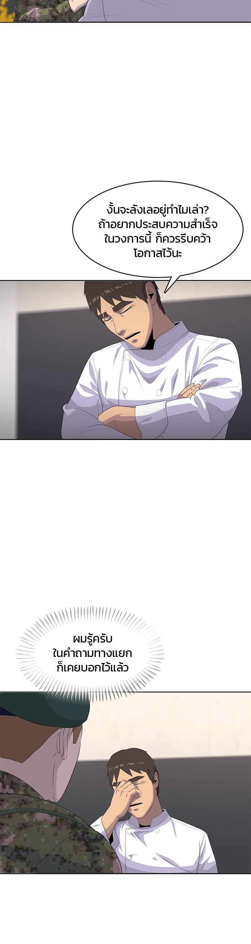 Manga-lc-com อ่านมังงะ อ่านการ์ตูน ออนไลน์ ฟรี Kitchen Soldier บันทึกครัวค่ายทหาร ตอนที่ 1 2 3 4 5 6 7 8 9 10 11 12 13 14 ฟรี ไม่มีโฆษณา Manga-lc - อ่าน มังงะ อ่าน การ์ตูน ออนไลน์ อ่านมังงะ ฟรี