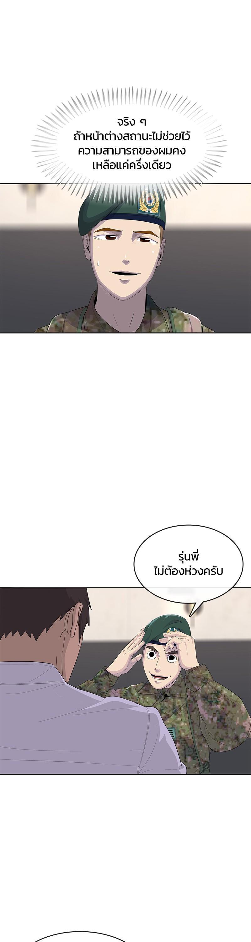 Manga-lc-com อ่านมังงะ อ่านการ์ตูน ออนไลน์ ฟรี Kitchen Soldier บันทึกครัวค่ายทหาร ตอนที่ 1 2 3 4 5 6 7 8 9 10 11 12 13 14 ฟรี ไม่มีโฆษณา Manga-lc - อ่าน มังงะ อ่าน การ์ตูน ออนไลน์ อ่านมังงะ ฟรี
