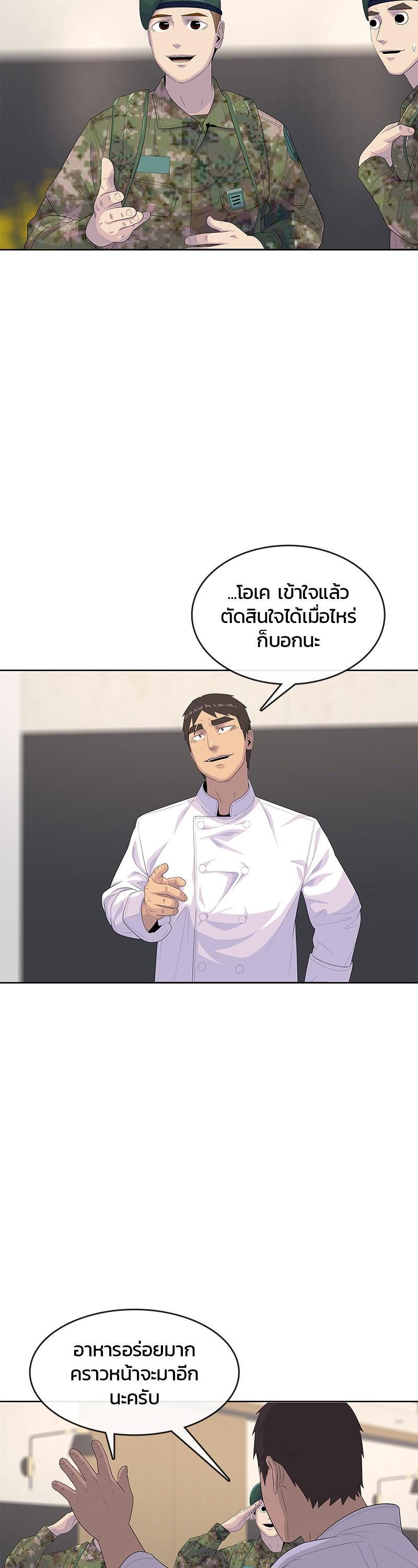Manga-lc-com อ่านมังงะ อ่านการ์ตูน ออนไลน์ ฟรี Kitchen Soldier บันทึกครัวค่ายทหาร ตอนที่ 1 2 3 4 5 6 7 8 9 10 11 12 13 14 ฟรี ไม่มีโฆษณา Manga-lc - อ่าน มังงะ อ่าน การ์ตูน ออนไลน์ อ่านมังงะ ฟรี