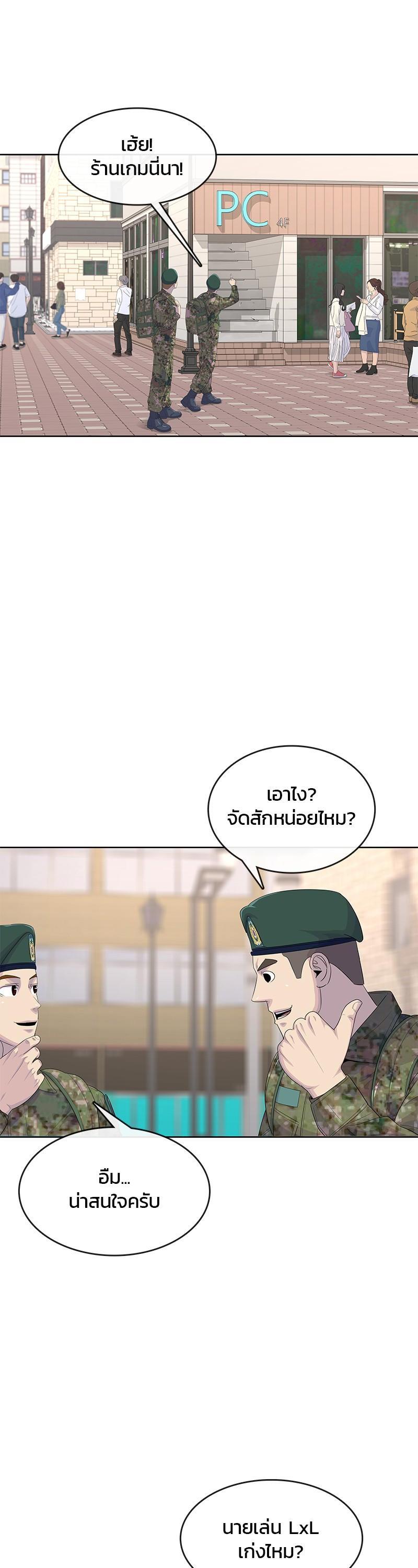 Manga-lc-com อ่านมังงะ อ่านการ์ตูน ออนไลน์ ฟรี Kitchen Soldier บันทึกครัวค่ายทหาร ตอนที่ 1 2 3 4 5 6 7 8 9 10 11 12 13 14 ฟรี ไม่มีโฆษณา Manga-lc - อ่าน มังงะ อ่าน การ์ตูน ออนไลน์ อ่านมังงะ ฟรี