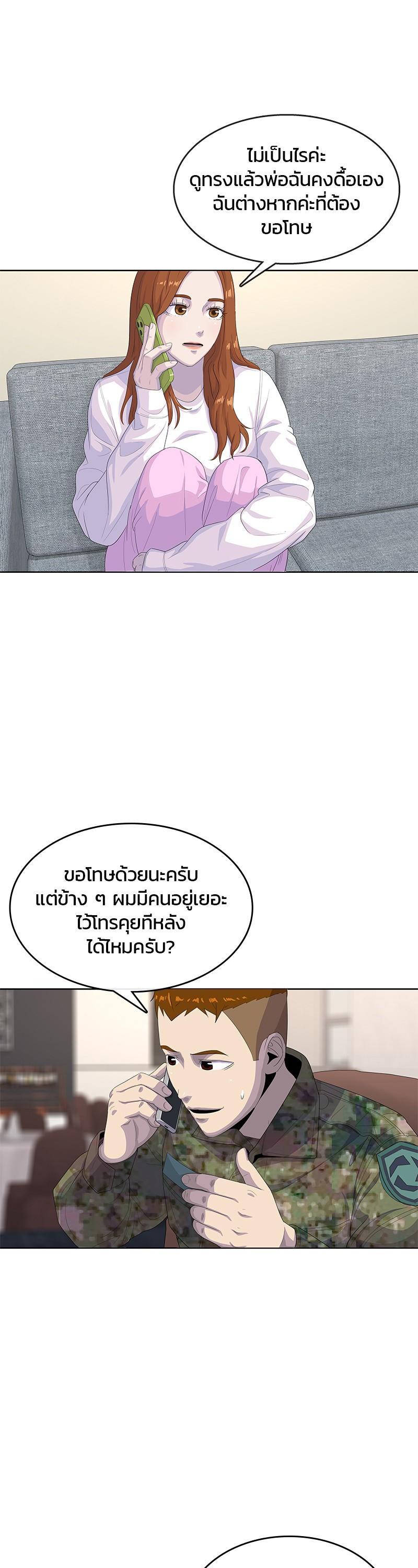 Manga-lc-com อ่านมังงะ อ่านการ์ตูน ออนไลน์ ฟรี Kitchen Soldier บันทึกครัวค่ายทหาร ตอนที่ 1 2 3 4 5 6 7 8 9 10 11 12 13 14 ฟรี ไม่มีโฆษณา Manga-lc - อ่าน มังงะ อ่าน การ์ตูน ออนไลน์ อ่านมังงะ ฟรี