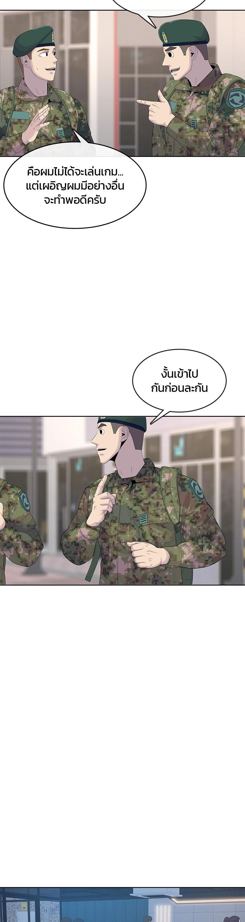 Manga-lc-com อ่านมังงะ อ่านการ์ตูน ออนไลน์ ฟรี Kitchen Soldier บันทึกครัวค่ายทหาร ตอนที่ 1 2 3 4 5 6 7 8 9 10 11 12 13 14 ฟรี ไม่มีโฆษณา Manga-lc - อ่าน มังงะ อ่าน การ์ตูน ออนไลน์ อ่านมังงะ ฟรี