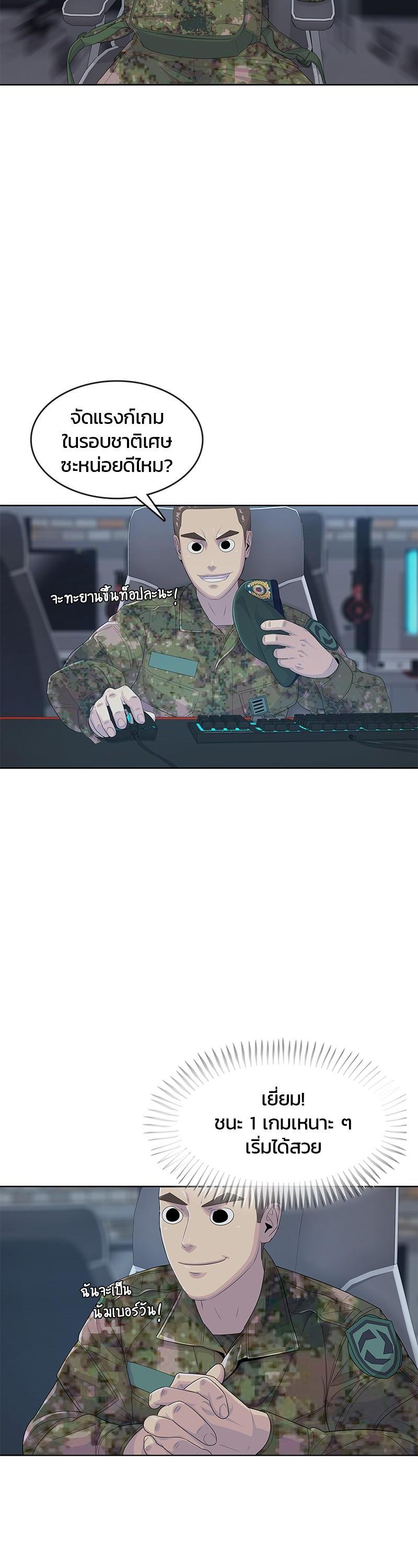 Manga-lc-com อ่านมังงะ อ่านการ์ตูน ออนไลน์ ฟรี Kitchen Soldier บันทึกครัวค่ายทหาร ตอนที่ 1 2 3 4 5 6 7 8 9 10 11 12 13 14 ฟรี ไม่มีโฆษณา Manga-lc - อ่าน มังงะ อ่าน การ์ตูน ออนไลน์ อ่านมังงะ ฟรี