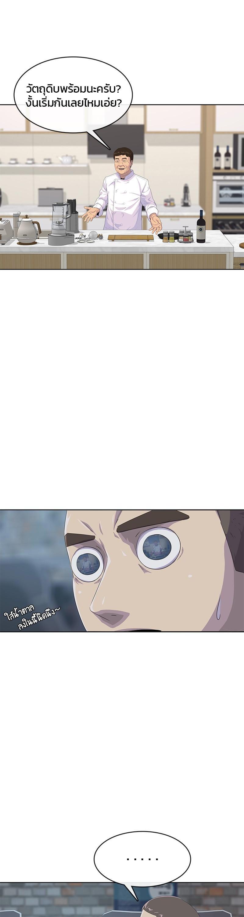 Manga-lc-com อ่านมังงะ อ่านการ์ตูน ออนไลน์ ฟรี Kitchen Soldier บันทึกครัวค่ายทหาร ตอนที่ 1 2 3 4 5 6 7 8 9 10 11 12 13 14 ฟรี ไม่มีโฆษณา Manga-lc - อ่าน มังงะ อ่าน การ์ตูน ออนไลน์ อ่านมังงะ ฟรี