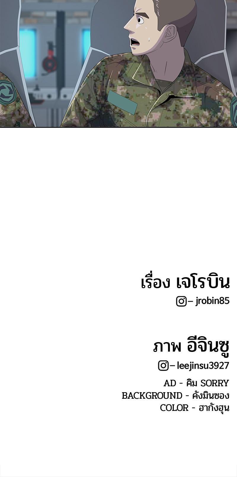 Manga-lc-com อ่านมังงะ อ่านการ์ตูน ออนไลน์ ฟรี Kitchen Soldier บันทึกครัวค่ายทหาร ตอนที่ 1 2 3 4 5 6 7 8 9 10 11 12 13 14 ฟรี ไม่มีโฆษณา Manga-lc - อ่าน มังงะ อ่าน การ์ตูน ออนไลน์ อ่านมังงะ ฟรี