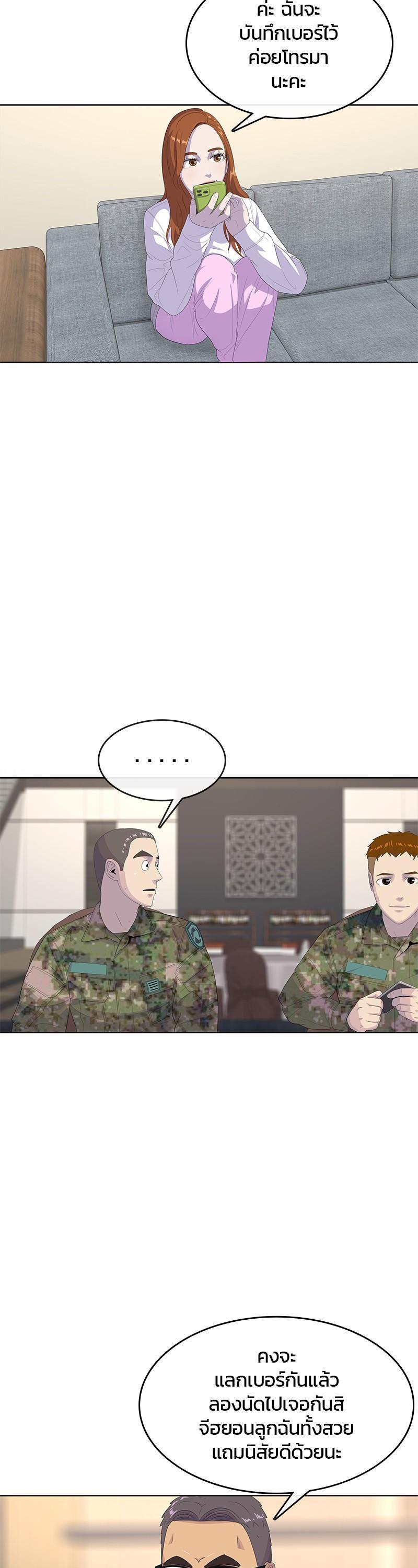 Manga-lc-com อ่านมังงะ อ่านการ์ตูน ออนไลน์ ฟรี Kitchen Soldier บันทึกครัวค่ายทหาร ตอนที่ 1 2 3 4 5 6 7 8 9 10 11 12 13 14 ฟรี ไม่มีโฆษณา Manga-lc - อ่าน มังงะ อ่าน การ์ตูน ออนไลน์ อ่านมังงะ ฟรี