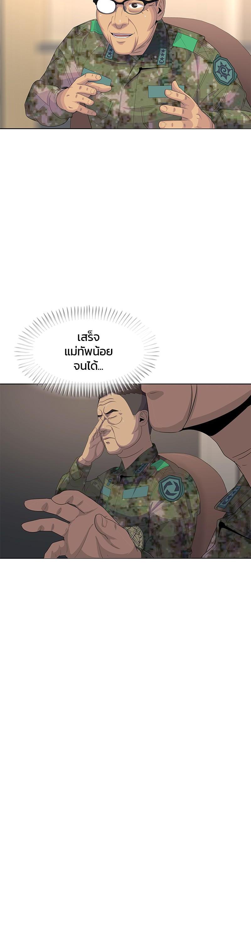 Manga-lc-com อ่านมังงะ อ่านการ์ตูน ออนไลน์ ฟรี Kitchen Soldier บันทึกครัวค่ายทหาร ตอนที่ 1 2 3 4 5 6 7 8 9 10 11 12 13 14 ฟรี ไม่มีโฆษณา Manga-lc - อ่าน มังงะ อ่าน การ์ตูน ออนไลน์ อ่านมังงะ ฟรี