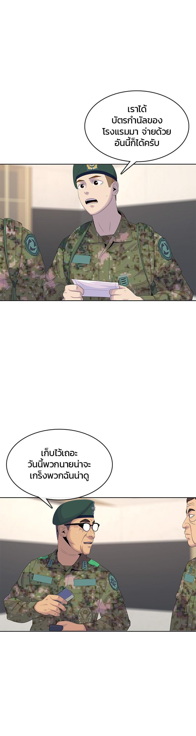 Manga-lc-com อ่านมังงะ อ่านการ์ตูน ออนไลน์ ฟรี Kitchen Soldier บันทึกครัวค่ายทหาร ตอนที่ 1 2 3 4 5 6 7 8 9 10 11 12 13 14 ฟรี ไม่มีโฆษณา Manga-lc - อ่าน มังงะ อ่าน การ์ตูน ออนไลน์ อ่านมังงะ ฟรี