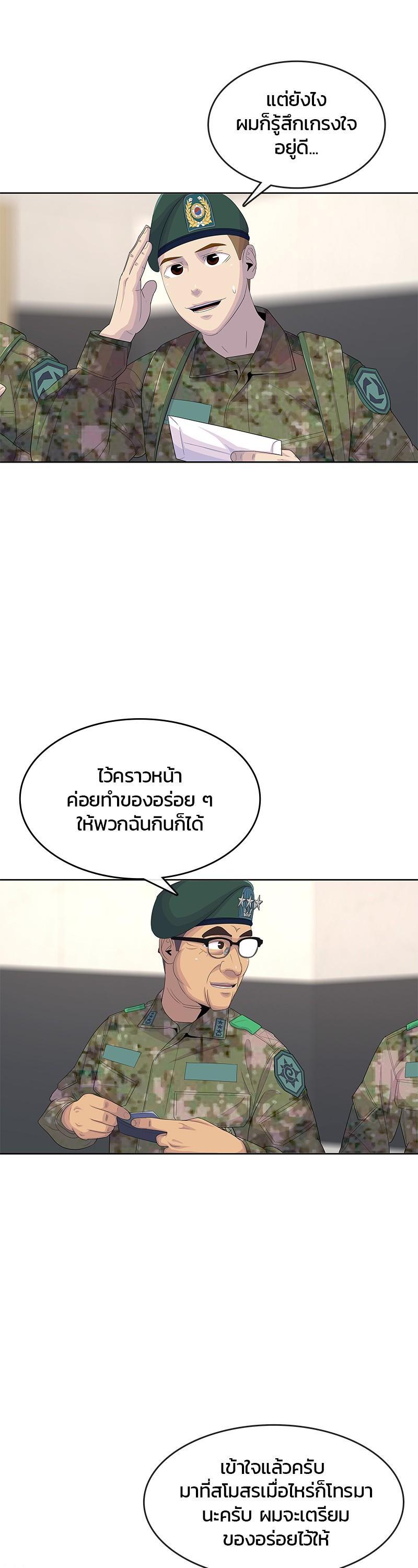 Manga-lc-com อ่านมังงะ อ่านการ์ตูน ออนไลน์ ฟรี Kitchen Soldier บันทึกครัวค่ายทหาร ตอนที่ 1 2 3 4 5 6 7 8 9 10 11 12 13 14 ฟรี ไม่มีโฆษณา Manga-lc - อ่าน มังงะ อ่าน การ์ตูน ออนไลน์ อ่านมังงะ ฟรี