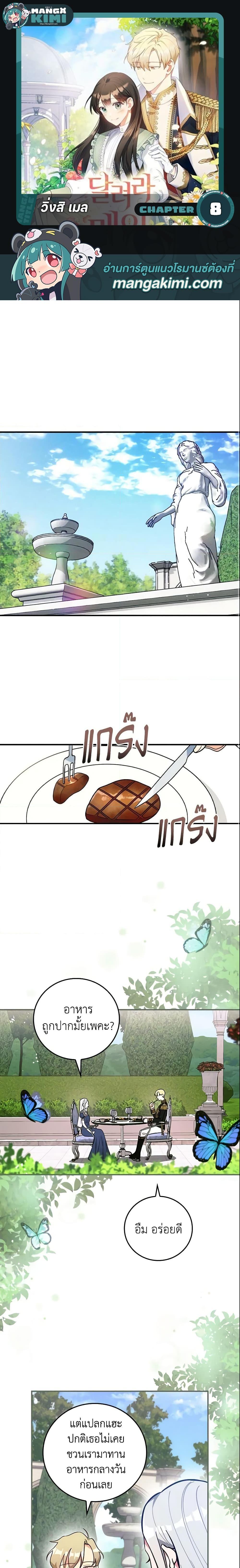 Manga-lc-com อ่านมังงะ อ่านการ์ตูน ออนไลน์ ฟรี Run Maelle ตอนที่ 1 2 3 4 5 6 7 8 9 10 11 12 13 14 ฟรี ไม่มีโฆษณา Manga-lc - อ่าน มังงะ อ่าน การ์ตูน ออนไลน์ อ่านมังงะ ฟรี