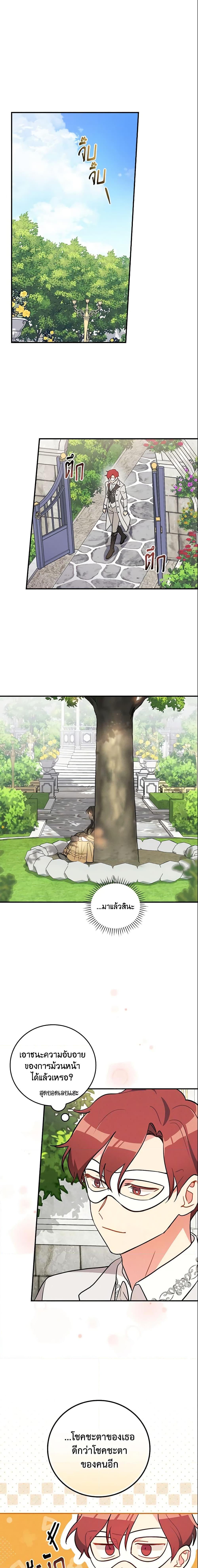 Manga-lc-com อ่านมังงะ อ่านการ์ตูน ออนไลน์ ฟรี Run Maelle ตอนที่ 1 2 3 4 5 6 7 8 9 10 11 12 13 14 ฟรี ไม่มีโฆษณา Manga-lc - อ่าน มังงะ อ่าน การ์ตูน ออนไลน์ อ่านมังงะ ฟรี