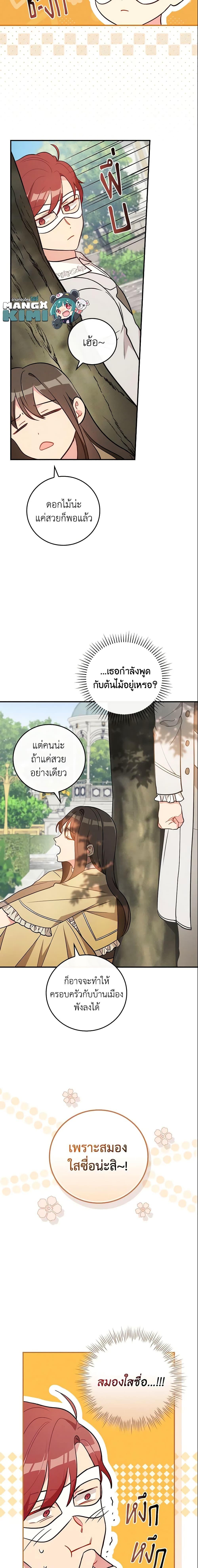 Manga-lc-com อ่านมังงะ อ่านการ์ตูน ออนไลน์ ฟรี Run Maelle ตอนที่ 1 2 3 4 5 6 7 8 9 10 11 12 13 14 ฟรี ไม่มีโฆษณา Manga-lc - อ่าน มังงะ อ่าน การ์ตูน ออนไลน์ อ่านมังงะ ฟรี