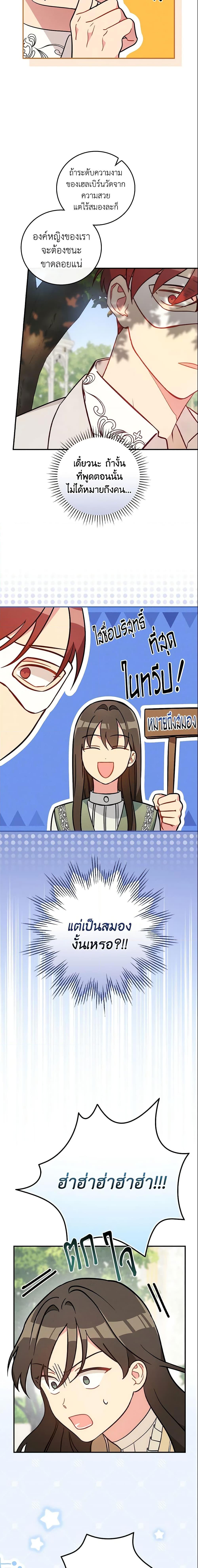 Manga-lc-com อ่านมังงะ อ่านการ์ตูน ออนไลน์ ฟรี Run Maelle ตอนที่ 1 2 3 4 5 6 7 8 9 10 11 12 13 14 ฟรี ไม่มีโฆษณา Manga-lc - อ่าน มังงะ อ่าน การ์ตูน ออนไลน์ อ่านมังงะ ฟรี