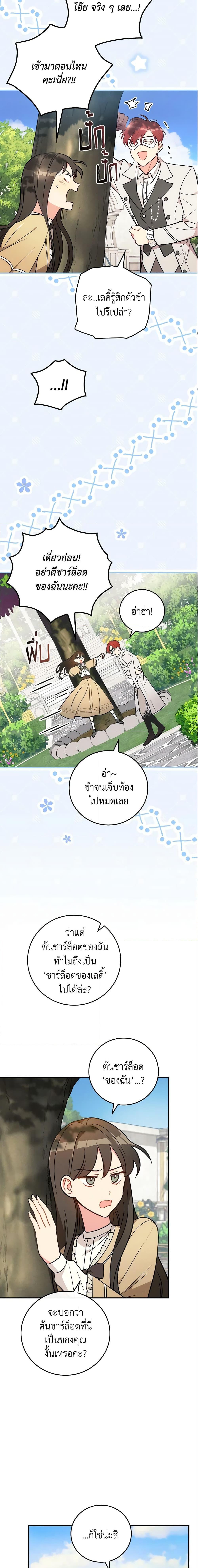 Manga-lc-com อ่านมังงะ อ่านการ์ตูน ออนไลน์ ฟรี Run Maelle ตอนที่ 1 2 3 4 5 6 7 8 9 10 11 12 13 14 ฟรี ไม่มีโฆษณา Manga-lc - อ่าน มังงะ อ่าน การ์ตูน ออนไลน์ อ่านมังงะ ฟรี