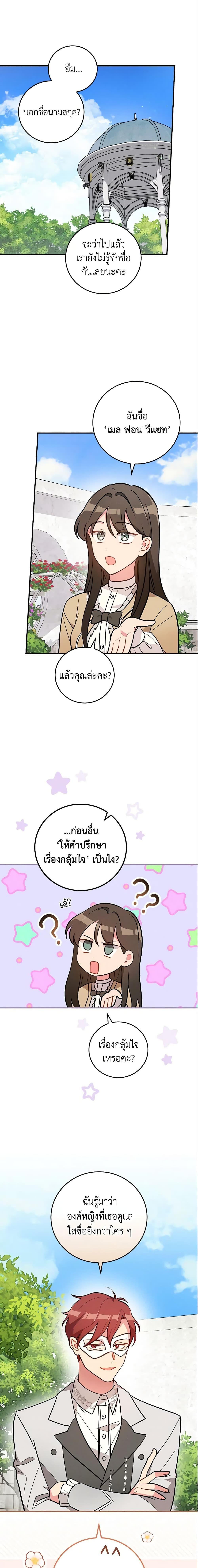 Manga-lc-com อ่านมังงะ อ่านการ์ตูน ออนไลน์ ฟรี Run Maelle ตอนที่ 1 2 3 4 5 6 7 8 9 10 11 12 13 14 ฟรี ไม่มีโฆษณา Manga-lc - อ่าน มังงะ อ่าน การ์ตูน ออนไลน์ อ่านมังงะ ฟรี