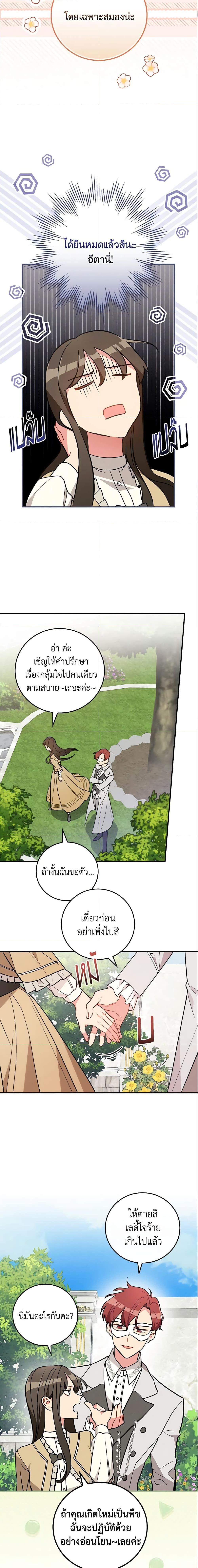 Manga-lc-com อ่านมังงะ อ่านการ์ตูน ออนไลน์ ฟรี Run Maelle ตอนที่ 1 2 3 4 5 6 7 8 9 10 11 12 13 14 ฟรี ไม่มีโฆษณา Manga-lc - อ่าน มังงะ อ่าน การ์ตูน ออนไลน์ อ่านมังงะ ฟรี