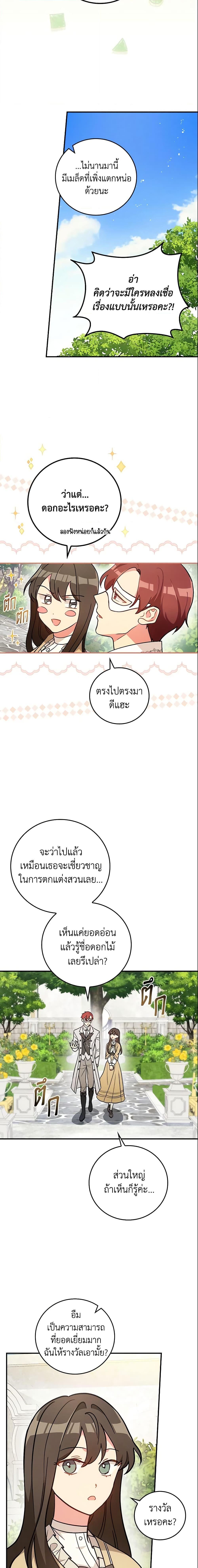 Manga-lc-com อ่านมังงะ อ่านการ์ตูน ออนไลน์ ฟรี Run Maelle ตอนที่ 1 2 3 4 5 6 7 8 9 10 11 12 13 14 ฟรี ไม่มีโฆษณา Manga-lc - อ่าน มังงะ อ่าน การ์ตูน ออนไลน์ อ่านมังงะ ฟรี