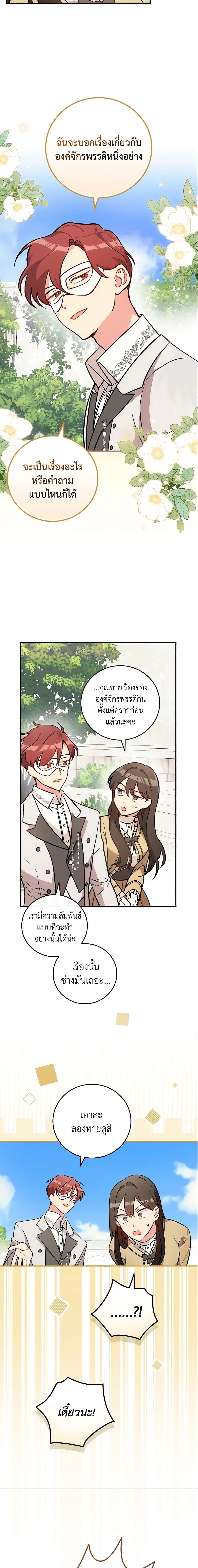 Manga-lc-com อ่านมังงะ อ่านการ์ตูน ออนไลน์ ฟรี Run Maelle ตอนที่ 1 2 3 4 5 6 7 8 9 10 11 12 13 14 ฟรี ไม่มีโฆษณา Manga-lc - อ่าน มังงะ อ่าน การ์ตูน ออนไลน์ อ่านมังงะ ฟรี