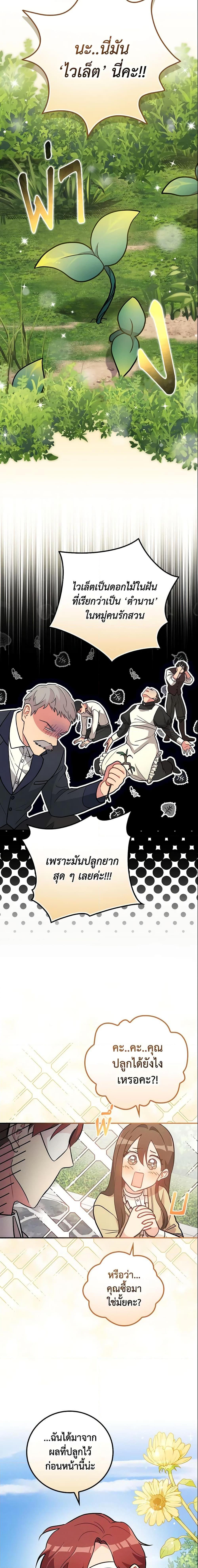 Manga-lc-com อ่านมังงะ อ่านการ์ตูน ออนไลน์ ฟรี Run Maelle ตอนที่ 1 2 3 4 5 6 7 8 9 10 11 12 13 14 ฟรี ไม่มีโฆษณา Manga-lc - อ่าน มังงะ อ่าน การ์ตูน ออนไลน์ อ่านมังงะ ฟรี