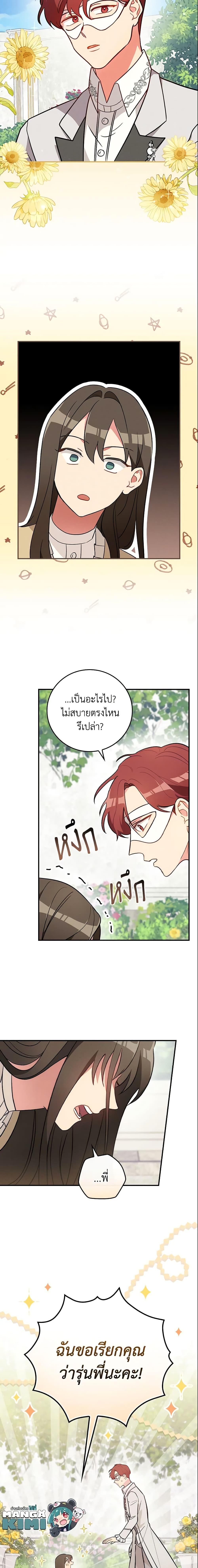 Manga-lc-com อ่านมังงะ อ่านการ์ตูน ออนไลน์ ฟรี Run Maelle ตอนที่ 1 2 3 4 5 6 7 8 9 10 11 12 13 14 ฟรี ไม่มีโฆษณา Manga-lc - อ่าน มังงะ อ่าน การ์ตูน ออนไลน์ อ่านมังงะ ฟรี