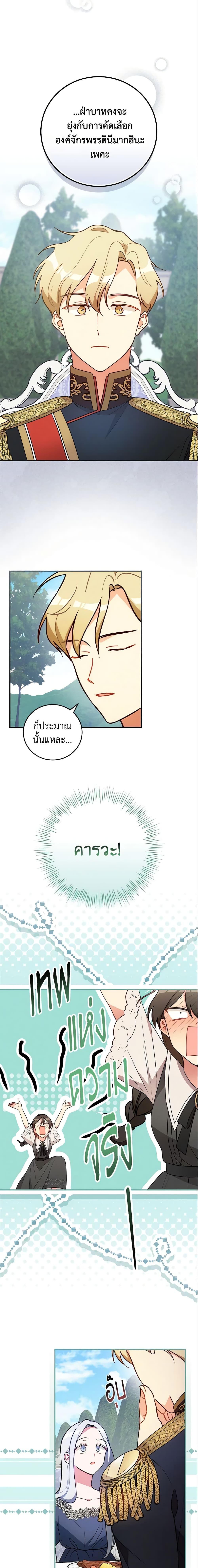 Manga-lc-com อ่านมังงะ อ่านการ์ตูน ออนไลน์ ฟรี Run Maelle ตอนที่ 1 2 3 4 5 6 7 8 9 10 11 12 13 14 ฟรี ไม่มีโฆษณา Manga-lc - อ่าน มังงะ อ่าน การ์ตูน ออนไลน์ อ่านมังงะ ฟรี