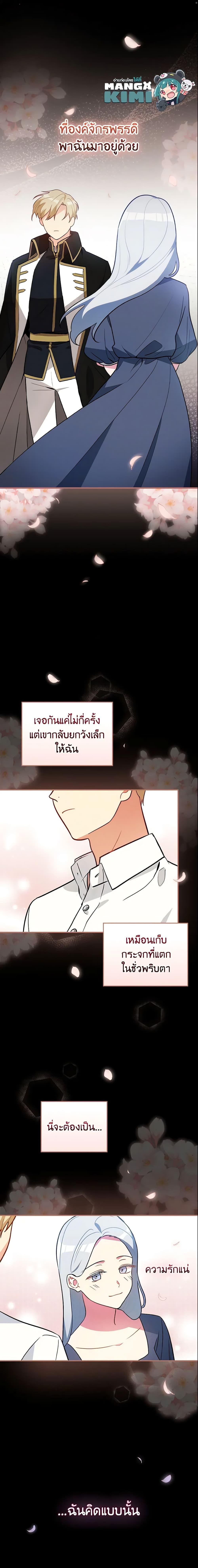 Manga-lc-com อ่านมังงะ อ่านการ์ตูน ออนไลน์ ฟรี Run Maelle ตอนที่ 1 2 3 4 5 6 7 8 9 10 11 12 13 14 ฟรี ไม่มีโฆษณา Manga-lc - อ่าน มังงะ อ่าน การ์ตูน ออนไลน์ อ่านมังงะ ฟรี