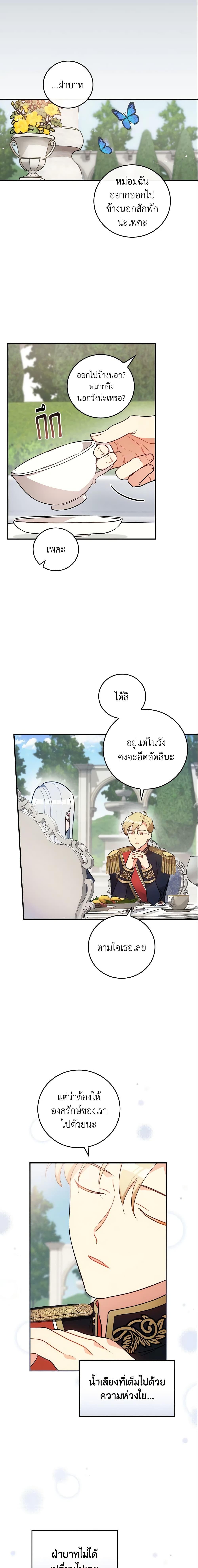 Manga-lc-com อ่านมังงะ อ่านการ์ตูน ออนไลน์ ฟรี Run Maelle ตอนที่ 1 2 3 4 5 6 7 8 9 10 11 12 13 14 ฟรี ไม่มีโฆษณา Manga-lc - อ่าน มังงะ อ่าน การ์ตูน ออนไลน์ อ่านมังงะ ฟรี